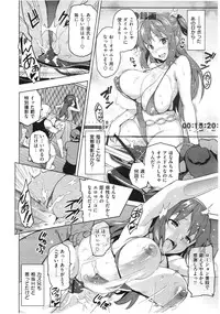 [Takeda Hiromitsu] Imaria Ch. 1-3