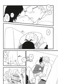 (C88) [chicken (39rou)] Mijokamon PLUS (Barakamon)