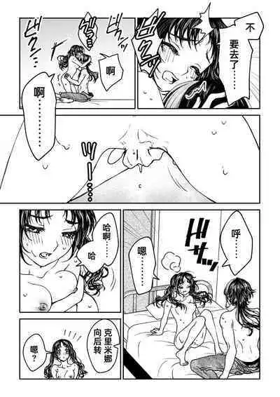 saigo no Yellow field | 最后的Yellow Field 1-2