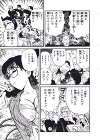 [Nishikawa Rosuke] Hatsukoi Dendou Fight