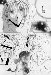 [Mizuno Tohko] Elle to Takara - Elle & Takara