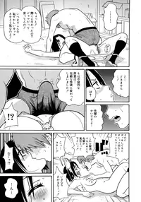 [John K. Pe-ta] Monzetsu Kei!