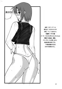 (SC39) [Kinoko allstars (Kinokonokko)] BODYGAME (Super Black Jack)