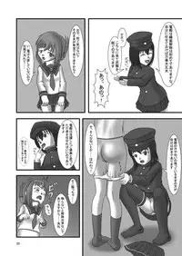 [Doku Alice (Kakudai, Yureya)] Ninben Man Maru (Kantai Collection -KanColle-) [Digital]