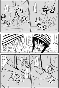 [Kimura Rongaku] Naruga-san no Chinko Soushuuhen