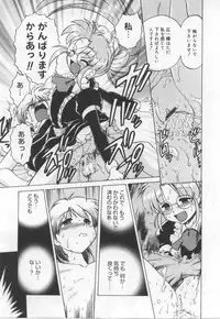 [Mitamori Tatsuya] Maid in!