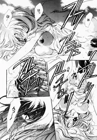 [Hayase Hashiba] Good Luck Charm