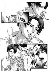 (SPARK9) [Qlapz (Valero)] EreLe Sairokushuu (Shingeki no Kyojin)