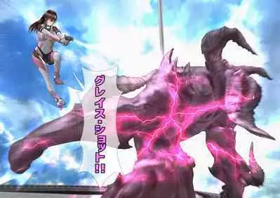 特攻機動グレイスライナー