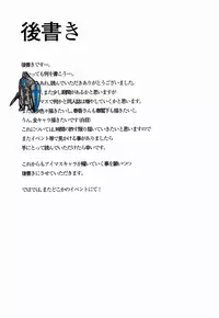 (C85) [whirl-wind (Kiryuu Masumi)] Rensa Honnou Idol (THE iDOLM@STER)