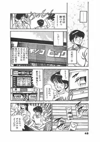 [Maakou] Chokotto Love