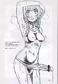 (SC32) [Hanjuku Yude Tamago (Canadazin)] Chichisuki (KiMiKiSS)