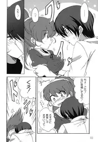 [Nagumo Haruka] Drop x Drop