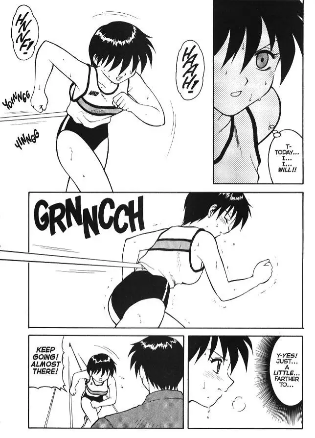 Super Taboo Extreme 04