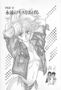 [Asagiri Yuu] Midnight Panther Volume 1 JPN