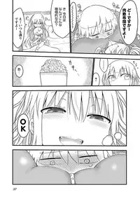 [Cool Kyou Shinja] Chichichichi 1