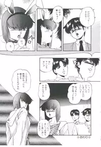 [Kazusa Shima] Pop'n Serial