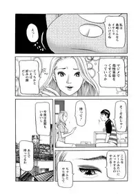 Action Pizazz 2018-12 [Digital]