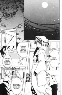 Kamei Yogorouta - Kitsune no Tama Yobai vol 1 [Translated]