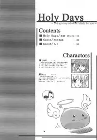 (C67) [Komedokoro (Yonekura Kihiro)] Holy Days (Ragnarok Online)