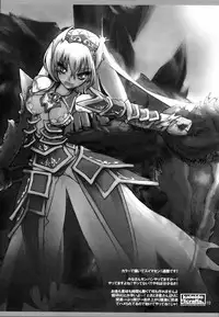 (C72) [Fujiya Honten (Thomas)] Kyokyojitsujitsu (Monster Hunter) [English] [FUKE]