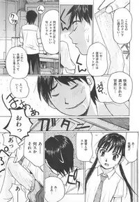 [Anthology] M Kei Danshi Anthology Boku wo Ijimete Kudasai