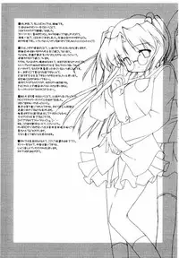 [Chiteki Yuugi (Nishikiori Jin)] Kotomi Hon (Clannad)