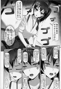 (C86) [2vs (Siina Tai)] Kankon Sousai (Kantai Collection -KanColle-)