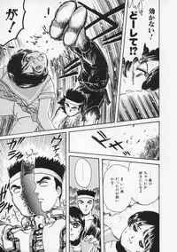 [Fujita Jun] Momoiro F Gata Rocket