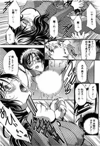 [Yukishiro Yoshi] Otome Assort