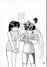 (C50) [Ginza Taimeiken] Kyousha Retsuden Sakura (Street Fighter)