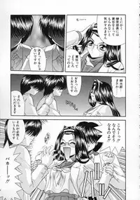 [BLUE BLOOD] EROS ~Ephemeral Rose of Seduction~