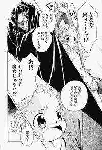 Hin-nyu v17 - Hin-nyu Gahou