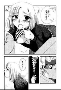 [Suzuki Mira] Koi Koi