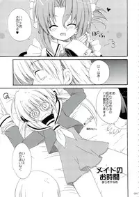 (C74) [ciaociao (Araki Kanao)] HAPPY EDEN Soushuuhen 1 (Hayate no Gotoku!)