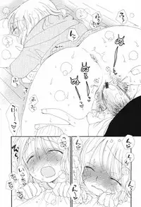 [Inomoto Rikako] Kusuriyubi Honey (the ring finger honey)