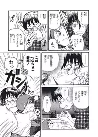 [Nishikawa Rosuke] Hatsukoi Dendou Fight