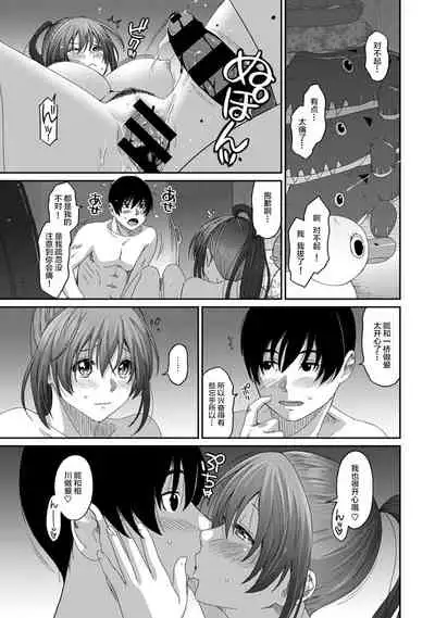 [Ryoh-zoh] Rarefure Ch. 08~30 [Chinese] [ELF个人汉化]