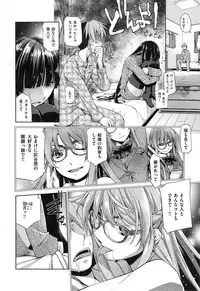 COMIC X-EROS #25
