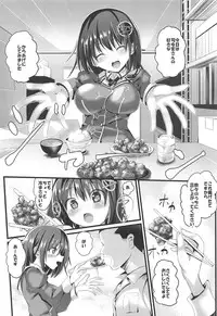 (C95) [PUMPERNICKEL (Sumisuzu)] Kayoizuma na Haguro-chan (Kantai Collection -KanColle-)