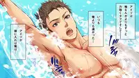 [Kuromutu (Kuroda Mutu)] Swimmer