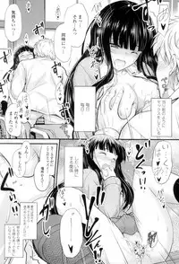 Yatte... Ugoite! Dashite