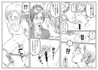 [Tsukikage Hisashi] Rico no Kyokon (Shingeki no Kyojin)