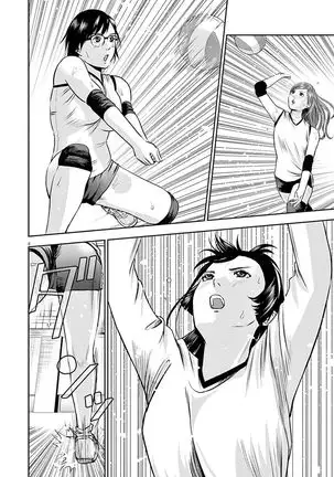 Te no Hira ni Ai wo! V01