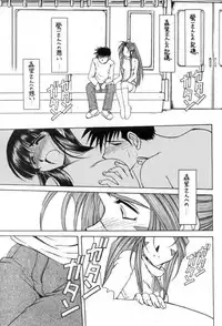 (C61) [CIRCLE OUTERWORLD (Chiba Shuusaku)] Midgard 14 (Ah! My Goddess)