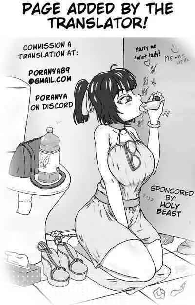 Erika-chan from the Sawada family