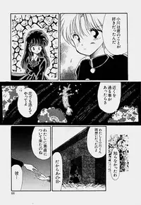 [Hoshiai Hilo] Shoujo Soushitsu