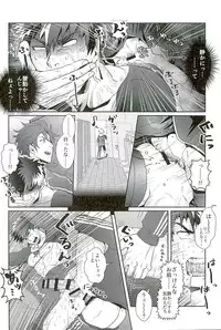 (C89) [Pink Power (Mikuni, Tatsuse)] Otegine x Doutanuki Anthology "Yoru no Otetanu" (Touken Ranbu)