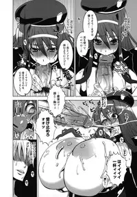 [HG Chagawa] Mesuinu no Hibi