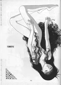 (C54) [Mystic Chord (Gyro Amarume)] Keep On Smile (Cardcaptor Sakura)